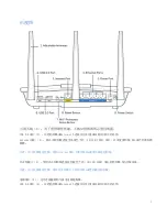 Предварительный просмотр 596 страницы Linksys MAX-STREAM EA7500 User Manual