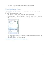 Preview for 609 page of Linksys MAX-STREAM EA7500 User Manual