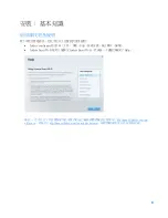 Preview for 687 page of Linksys MAX-STREAM EA7500 User Manual