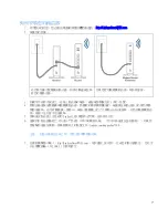 Preview for 688 page of Linksys MAX-STREAM EA7500 User Manual