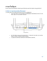 Предварительный просмотр 719 страницы Linksys MAX-STREAM EA7500 User Manual