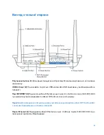 Предварительный просмотр 752 страницы Linksys MAX-STREAM EA7500 User Manual