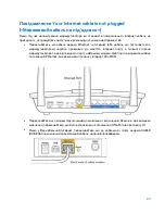 Preview for 765 page of Linksys MAX-STREAM EA7500 User Manual