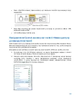 Preview for 766 page of Linksys MAX-STREAM EA7500 User Manual