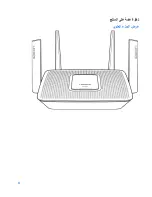 Предварительный просмотр 75 страницы Linksys MAX-STREAM EA8300 User Manual