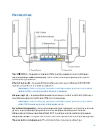 Предварительный просмотр 99 страницы Linksys MAX-STREAM EA8300 User Manual