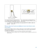 Предварительный просмотр 209 страницы Linksys MAX-STREAM EA8300 User Manual