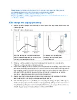 Предварительный просмотр 582 страницы Linksys MAX-STREAM EA8300 User Manual