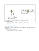 Предварительный просмотр 617 страницы Linksys MAX-STREAM EA8300 User Manual