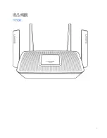 Предварительный просмотр 696 страницы Linksys MAX-STREAM EA8300 User Manual