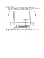 Предварительный просмотр 711 страницы Linksys MAX-STREAM EA8300 User Manual