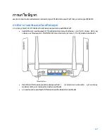 Предварительный просмотр 733 страницы Linksys MAX-STREAM EA8300 User Manual