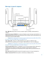 Предварительный просмотр 768 страницы Linksys MAX-STREAM EA8300 User Manual