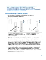 Предварительный просмотр 771 страницы Linksys MAX-STREAM EA8300 User Manual