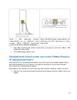 Предварительный просмотр 782 страницы Linksys MAX-STREAM EA8300 User Manual