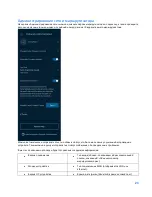 Preview for 671 page of Linksys MAX-STREAM MR5500 Series User Manual