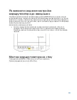 Preview for 846 page of Linksys MAX-STREAM MR5500 Series User Manual