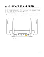 Предварительный просмотр 631 страницы Linksys MR8300 User Manual