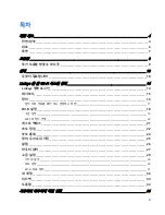 Preview for 635 page of Linksys MR8300 User Manual