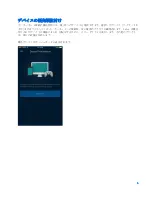 Preview for 546 page of Linksys VELOP MX5500 Series User Manual