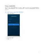 Предварительный просмотр 361 страницы Linksys VELOP User Manual