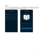 Предварительный просмотр 366 страницы Linksys VELOP User Manual