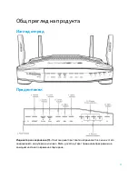 Preview for 46 page of Linksys WRT32X User Manual