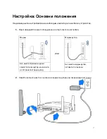 Preview for 50 page of Linksys WRT32X User Manual