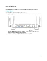 Preview for 649 page of Linksys WRT32X User Manual