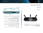 Предварительный просмотр 3 страницы Linksys XAC-Series XAC1900 User Manual