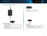 Предварительный просмотр 19 страницы Linksys XAC-Series XAC1900 User Manual