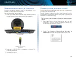 Предварительный просмотр 147 страницы Linksys XAC-Series XAC1900 User Manual