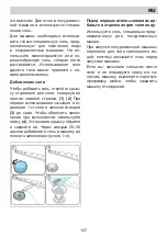 Предварительный просмотр 147 страницы Lino DL1 P310 V Installation Manual