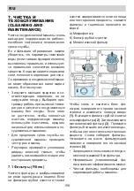 Preview for 158 page of Lino DL1 P310 V Installation Manual