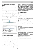 Preview for 159 page of Lino DL1 P310 V Installation Manual