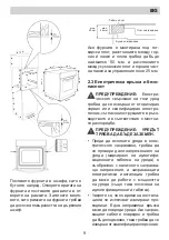 Предварительный просмотр 9 страницы Lino FL1 F5MDS XS Installation Manual