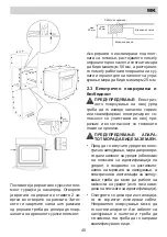 Предварительный просмотр 45 страницы Lino FL1 F5MDS XS Installation Manual