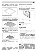 Предварительный просмотр 103 страницы Lino FL1 F5MDS XS Installation Manual