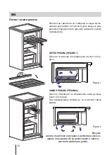 Предварительный просмотр 12 страницы Lino HSL 1001 FLV W Installation Manual