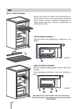 Предварительный просмотр 58 страницы Lino HSL 1001 FLV W Installation Manual