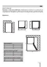 Предварительный просмотр 71 страницы Lino HSL 1001 FLV W Installation Manual