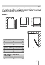 Предварительный просмотр 141 страницы Lino HSL 1001 FLV W Installation Manual