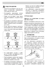 Preview for 20 page of Lino PL3 TC4MAX V Installation Manual