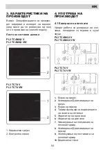 Preview for 54 page of Lino PL3 TC4MAX V Installation Manual