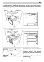 Preview for 113 page of Lino PL3 TC4MAX V Installation Manual