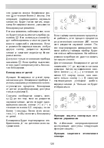 Preview for 120 page of Lino PL3 TC4MAX V Installation Manual