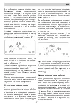 Preview for 121 page of Lino PL3 TC4MAX V Installation Manual