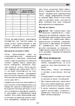 Preview for 122 page of Lino PL3 TC4MAX V Installation Manual