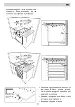 Preview for 10 page of Lino PL3 TCT2 V Installation Manual