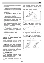 Предварительный просмотр 20 страницы Lino PL3 TCT2 V Installation Manual